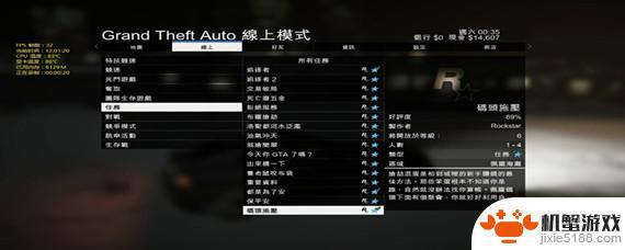 gta5码头施压如何单人