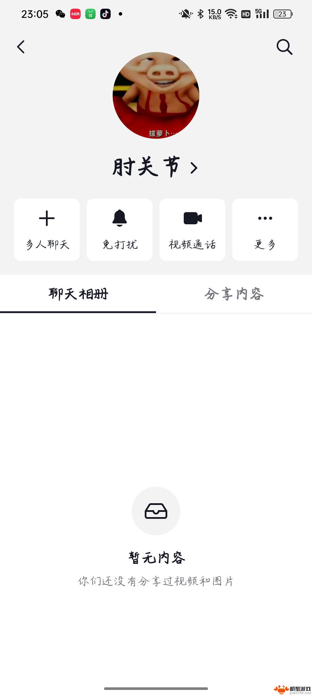 抖音消息能拒收吗