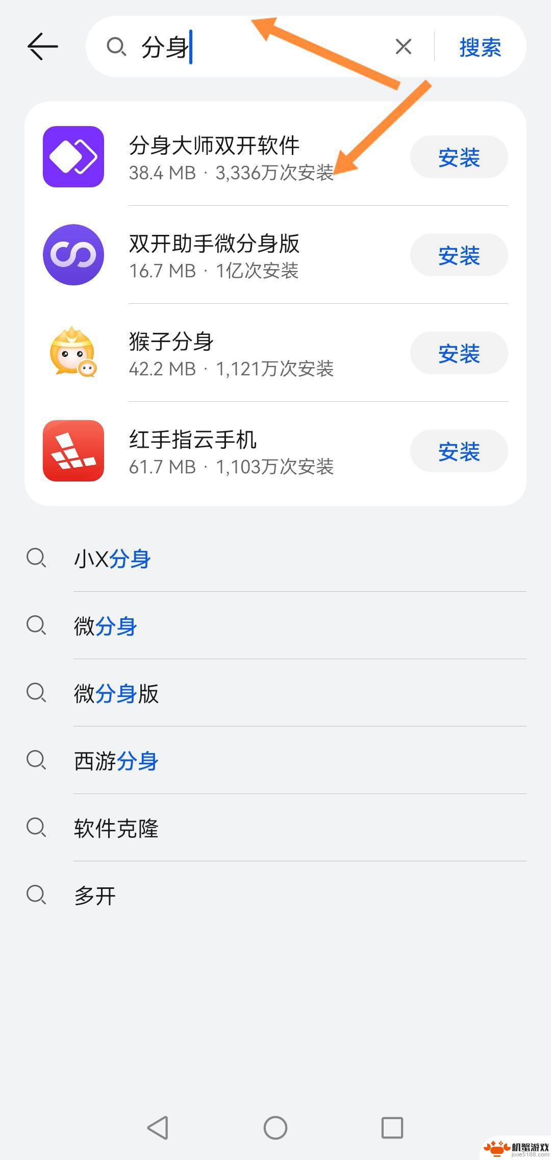 抖音怎么下载两个号