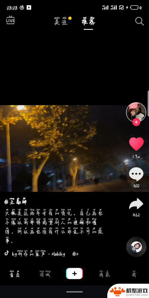 小班宝宝抖音文案