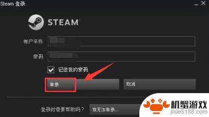 steam 领key