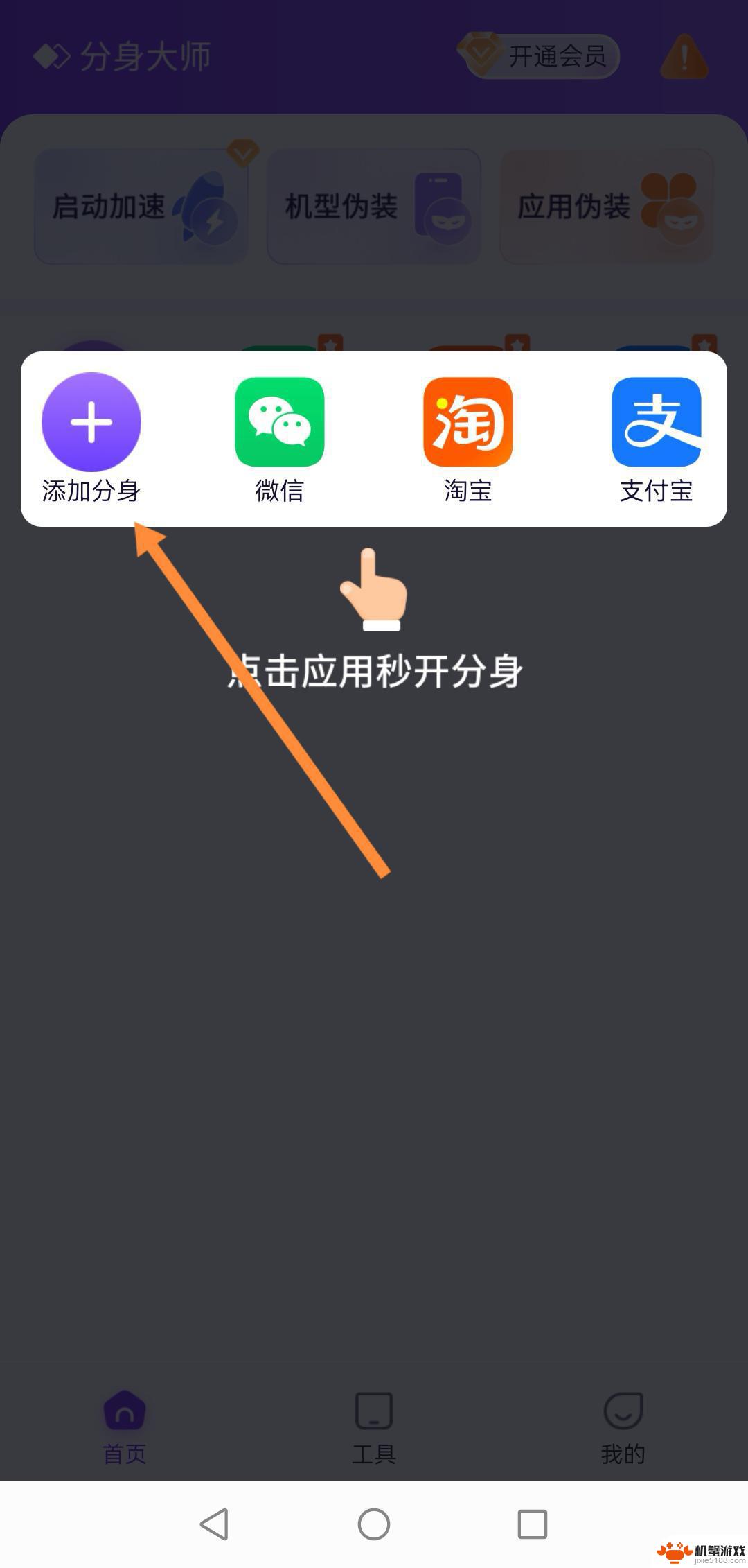 抖音怎么下载两个号