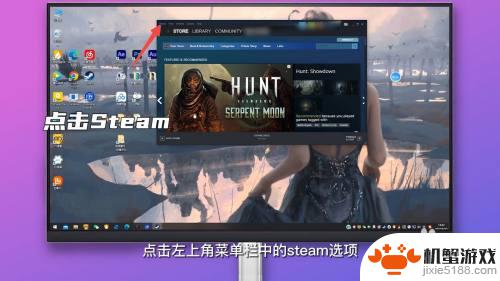 steam如何改为中文版