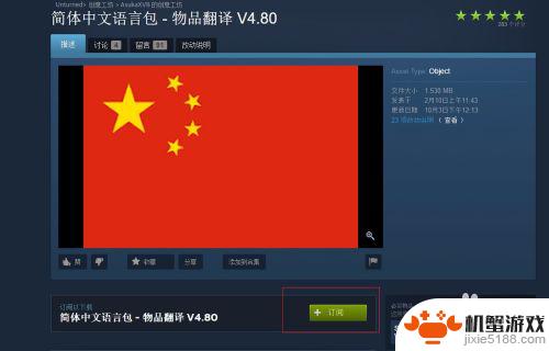 steam为转变者怎么调中文