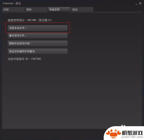 steam为转变者怎么调中文