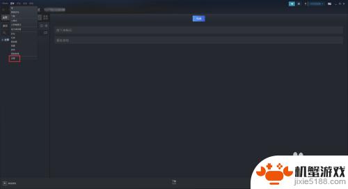 steam怎么换成英文