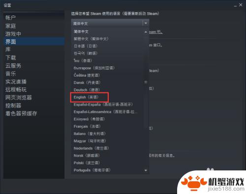 steam怎么换成英文