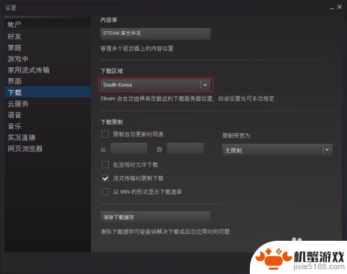 steam为转变者怎么调中文