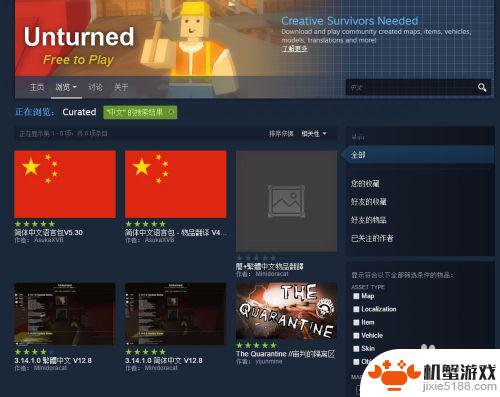 steam为转变者怎么调中文