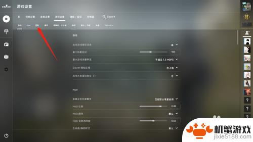 steam怎么显示组名