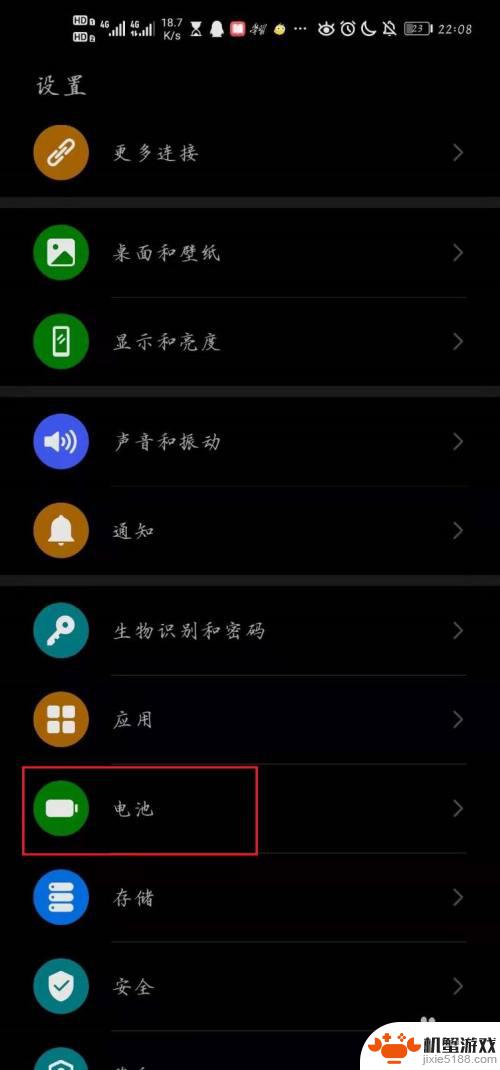 荣耀手机网络不稳定
