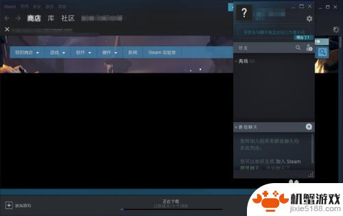 steam 好友id