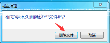 如何清理手机磁盘文件内存