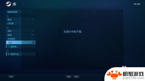 超大城市steam怎么关闭