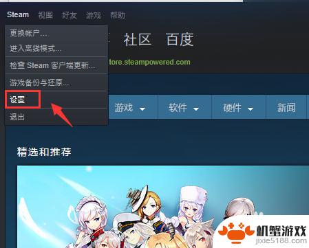 怎么看steam钱包剩多少钱