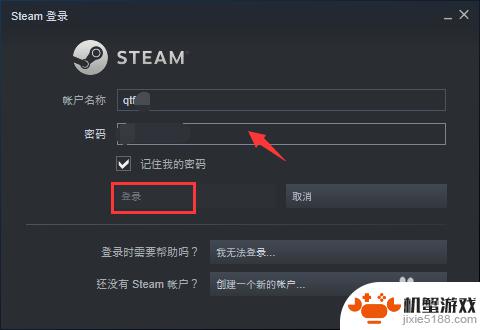 怎么看steam钱包剩多少钱