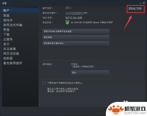 怎么看steam钱包剩多少钱