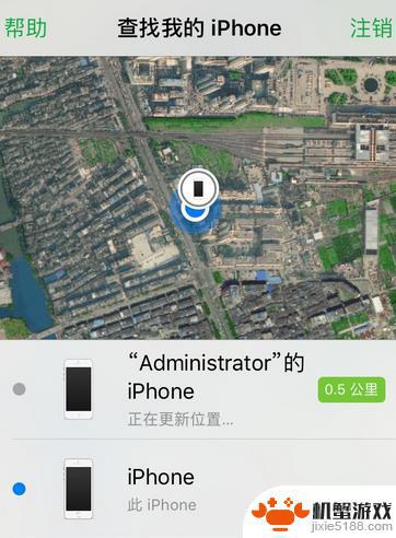 怎么查看另外一台苹果手机的位置