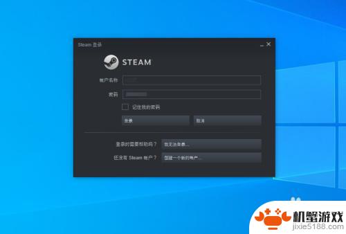 怎么用steam进服务器