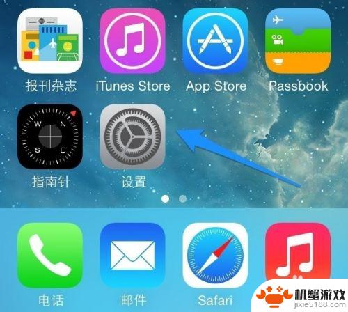 苹果手机音量按键坏了
