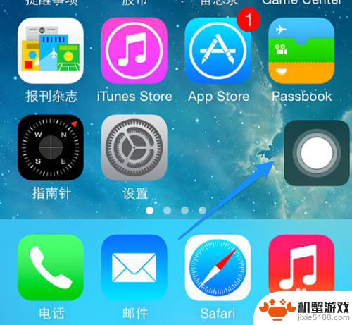 苹果手机音量按键坏了