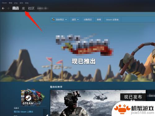 steam买的游戏ea怎么启动