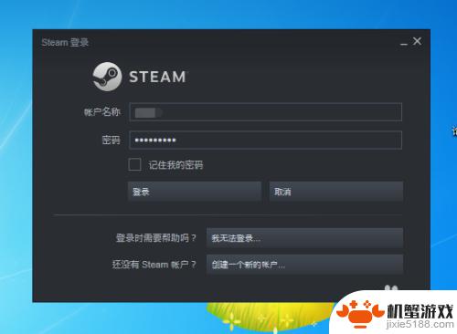 steam买的游戏ea怎么启动