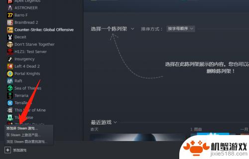 steam买的游戏ea怎么启动