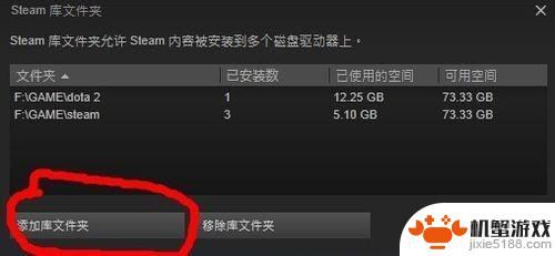 在steam怎么搜索下载