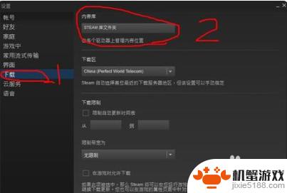 在steam怎么搜索下载