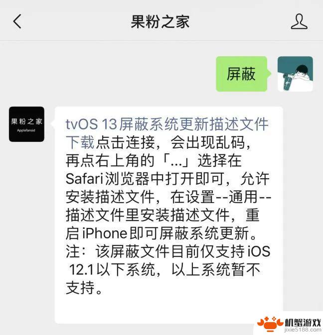 如何去除手机信息图标