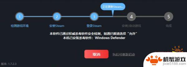 steam黑暗之魂3如何购买