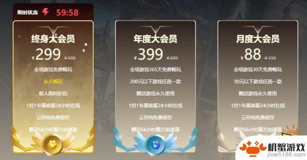 steam黑暗之魂3如何购买