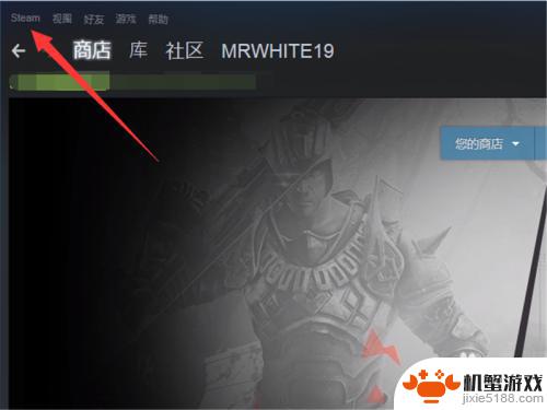 steam怎么设置不更新游戏