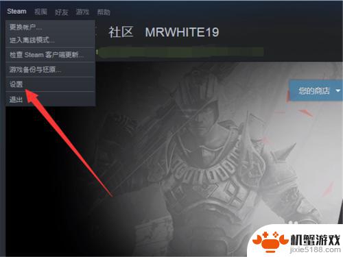 steam怎么设置不更新游戏