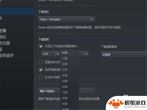 steam怎么设置不更新游戏