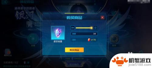 奥拉星怎么让银河达到120级