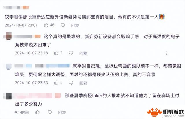 Faker为了追求卓越而自我要求苛刻，网友感叹：这究竟有多难？