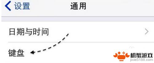 苹果手机如何打字带图案