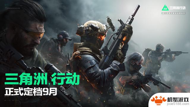 《三角洲行动》Steam创新高，同时在线玩家量达17.78万人