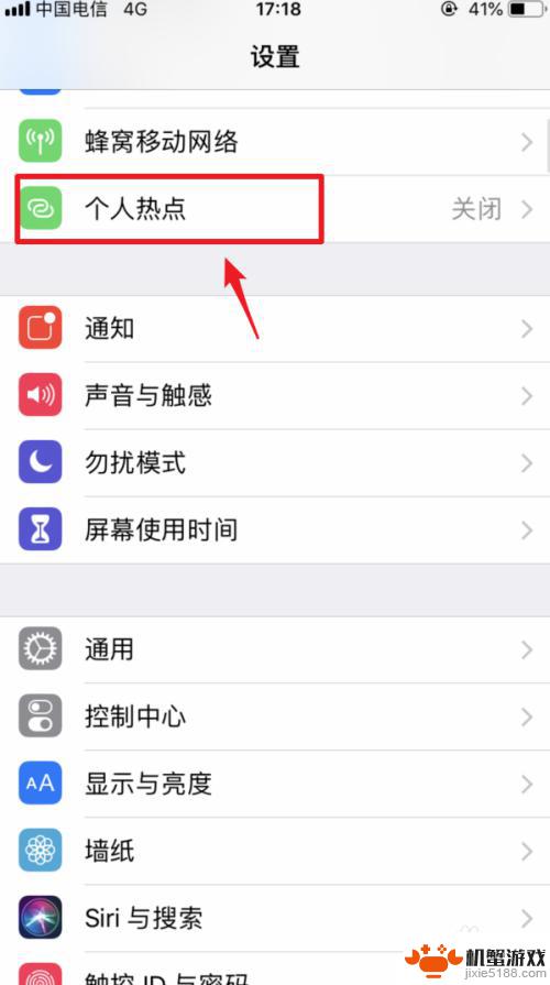 苹果8手机如何上网