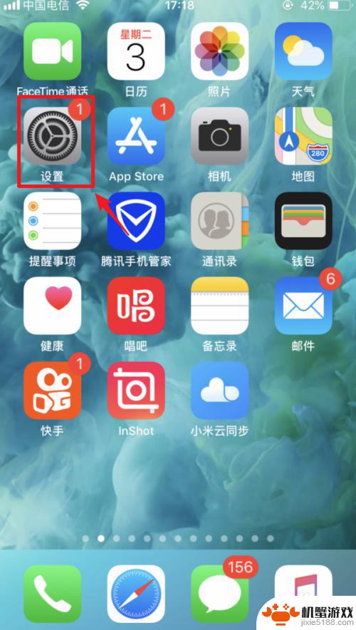 苹果8手机如何上网