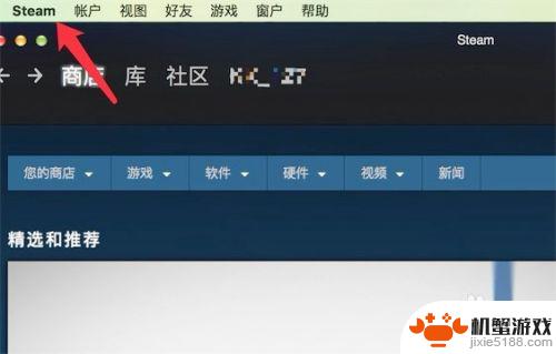 steam怎么给好友分享游戏