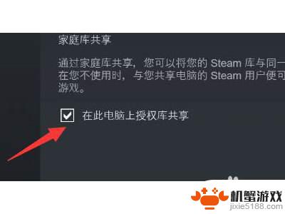 怎么让steam跟电脑谦容