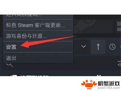 怎么让steam跟电脑谦容