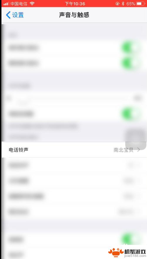 苹果手机设置铃声必须下载库乐队?