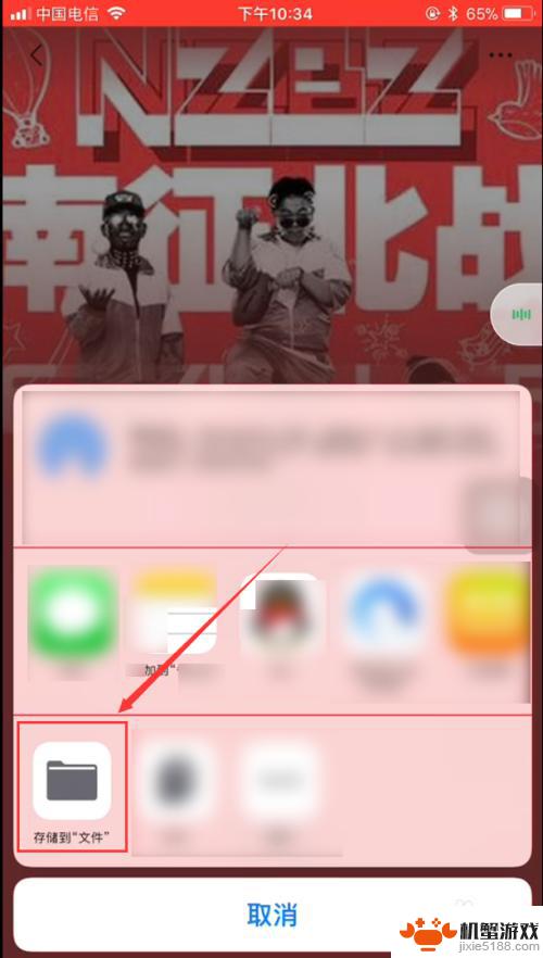 苹果手机设置铃声必须下载库乐队?