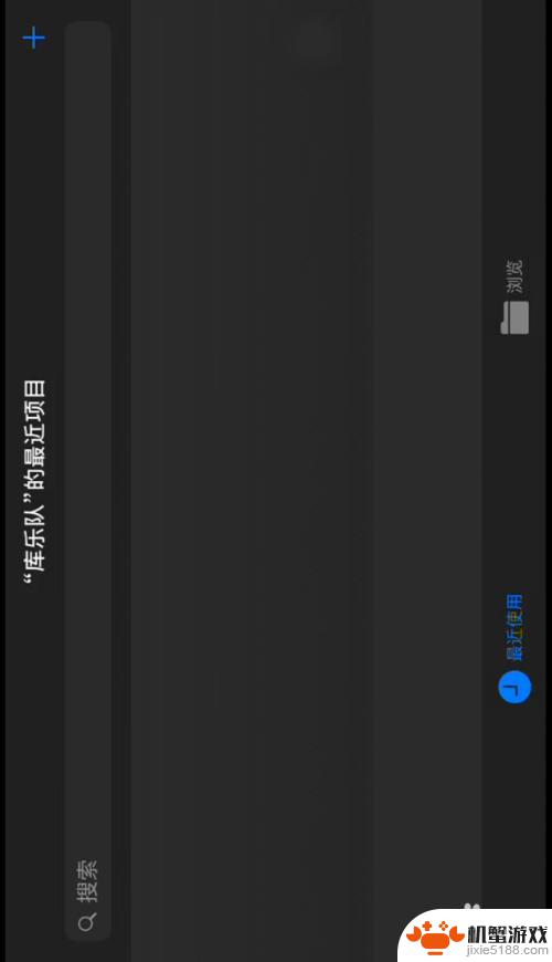 苹果手机设置铃声必须下载库乐队?