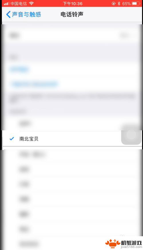 苹果手机设置铃声必须下载库乐队?