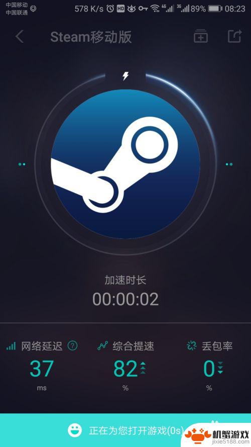 steam手机版csgo怎么交易